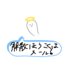 疑問点（個別スタンプ：14）