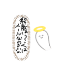 疑問点（個別スタンプ：15）