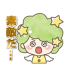 天使のてんちゃん♪想いを伝えたい編（個別スタンプ：13）