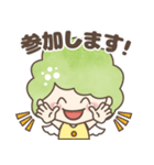 天使のてんちゃん♪想いを伝えたい編（個別スタンプ：24）