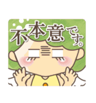 天使のてんちゃん♪想いを伝えたい編（個別スタンプ：31）