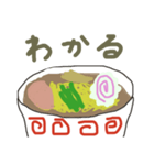 とにかくラーメン（個別スタンプ：5）