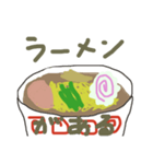 とにかくラーメン（個別スタンプ：16）