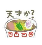 とにかくラーメン（個別スタンプ：19）