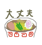 とにかくラーメン（個別スタンプ：21）