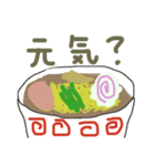 とにかくラーメン（個別スタンプ：24）