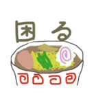 とにかくラーメン（個別スタンプ：32）