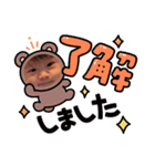 saku⑤（個別スタンプ：9）