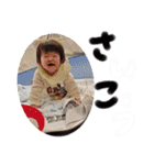 saku⑤（個別スタンプ：11）