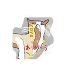新しい年に向かって（個別スタンプ：4）