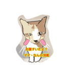 新しい年に向かって（個別スタンプ：6）