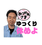 新エアメンズ（個別スタンプ：23）