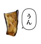 焼いたナス と ふきだし（個別スタンプ：3）