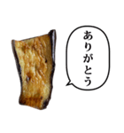 焼いたナス と ふきだし（個別スタンプ：8）