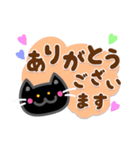 かわいい黒猫[太文字＆使える言葉]（個別スタンプ：1）