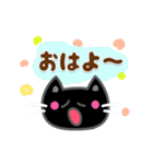 かわいい黒猫[太文字＆使える言葉]（個別スタンプ：3）