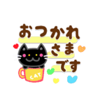 かわいい黒猫[太文字＆使える言葉]（個別スタンプ：8）