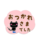 かわいい黒猫[太文字＆使える言葉]（個別スタンプ：9）