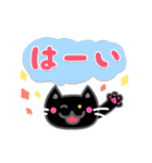 かわいい黒猫[太文字＆使える言葉]（個別スタンプ：10）