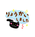 かわいい黒猫[太文字＆使える言葉]（個別スタンプ：13）