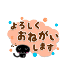 かわいい黒猫[太文字＆使える言葉]（個別スタンプ：14）