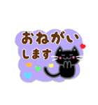 かわいい黒猫[太文字＆使える言葉]（個別スタンプ：15）