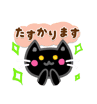 かわいい黒猫[太文字＆使える言葉]（個別スタンプ：16）