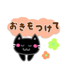 かわいい黒猫[太文字＆使える言葉]（個別スタンプ：18）