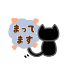 かわいい黒猫[太文字＆使える言葉]（個別スタンプ：22）