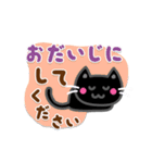 かわいい黒猫[太文字＆使える言葉]（個別スタンプ：23）