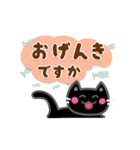 かわいい黒猫[太文字＆使える言葉]（個別スタンプ：31）