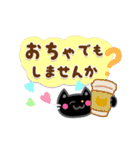 かわいい黒猫[太文字＆使える言葉]（個別スタンプ：32）