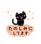 かわいい黒猫[太文字＆使える言葉]（個別スタンプ：33）