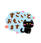 かわいい黒猫[太文字＆使える言葉]（個別スタンプ：34）