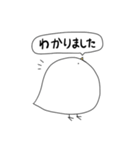 トリっぽい2（敬語）（個別スタンプ：3）