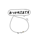 トリっぽい2（敬語）（個別スタンプ：4）