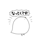 トリっぽい2（敬語）（個別スタンプ：8）