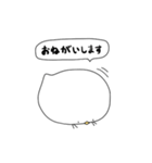 トリっぽい2（敬語）（個別スタンプ：9）