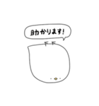 トリっぽい2（敬語）（個別スタンプ：11）