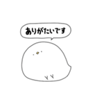 トリっぽい2（敬語）（個別スタンプ：12）