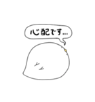 トリっぽい2（敬語）（個別スタンプ：14）