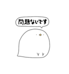 トリっぽい2（敬語）（個別スタンプ：16）