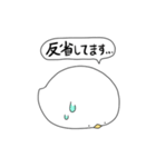 トリっぽい2（敬語）（個別スタンプ：18）