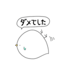 トリっぽい2（敬語）（個別スタンプ：20）