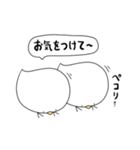 トリっぽい2（敬語）（個別スタンプ：23）