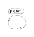 トリっぽい2（敬語）（個別スタンプ：24）