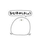 トリっぽい2（敬語）（個別スタンプ：25）