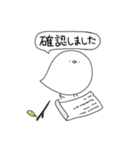 トリっぽい2（敬語）（個別スタンプ：30）