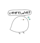 トリっぽい2（敬語）（個別スタンプ：31）