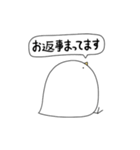 トリっぽい2（敬語）（個別スタンプ：32）